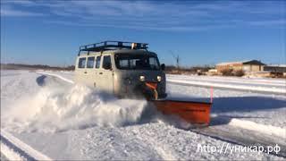 "Бешеная" УАЗ буханка с гидравлическим отвалом