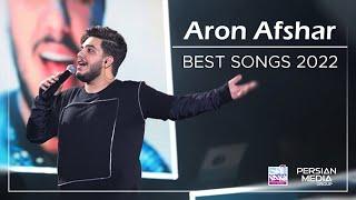Aron Afshar - Best Songs 2022 ( آرون افشار - 10 تا از بهترین آهنگ ها )