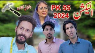 buner vines 2023 buner vines new video 2023 By 4 Boy 420 Buner vines 2023 new video #bunervines