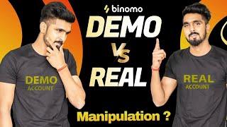 Truth behind demo account | Binomo demo account vs real account | Binomo trading hindi | Binomo