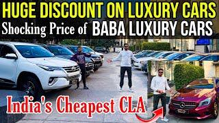 Most Cheapest Luxury Cars in India, New Stock of Baba Luxury Cars, Second Hand Luxury Cars in Delhi