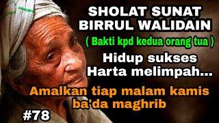 #78 SHOLAT SUNNAT BIRRUL WALIDAIN, MENDATANGKAN SUKSES & MENGHILANGKAN SIAL DALAM KEHIDUPAN KITA