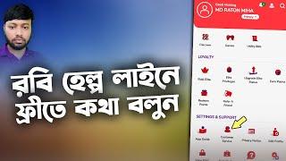 how to make free call with robi help line