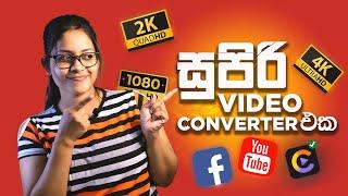 How to convert video file to audio | Sinhala Tutorial