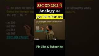 Reasoning Trick | SSC GD Reasoning | ssc gd classes #shorts