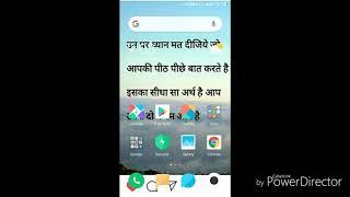 How to open pc website in android phone BY ROHIT GUPTA