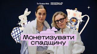 GUNIA PROJECT | Хочемо стати бренд-амбасадором України у світі | Наталія Каменська та Марія Гаврилюк
