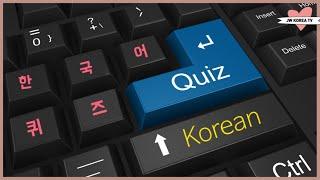 KOREAN QUIZ | How Well Do You Speak Korean? | Can you survive in Korea?