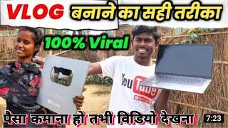 Sunil Wala Tech YouTube success Life Story#Video Viral Kaise Kare#SunilwalaTech#Meriwali Reaction