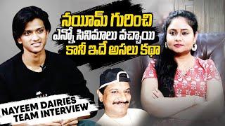 Nayeem Diaries Movie Team Interview | Director Daamu Balaji | GS Entertainments