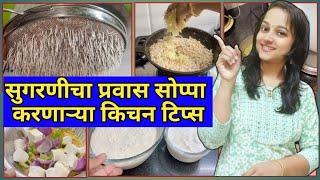 Kitchen Tips/Time Saving Kitchen Tips/Tips On Cooking/Being Homemaker/ Kitchen Tips & Tricks