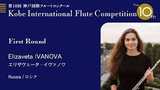 Elizaveta IVANOVA /10th KIFC /First Round