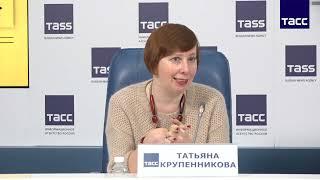 Пресс-конференции в ТАСС