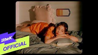 [MV] Baek A Yeon(백아연) _ 0%(아무것도 하기 싫으면 어떡해)