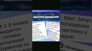 О криптовалютах слышал уже действительно каждый, а сказано о них уже, кажется, все. Тем не менее