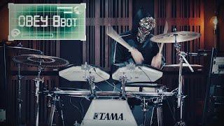 Carpenter Brut TURBOKILLER | cinematic e-drum cover | OBEY 8BOT !!!