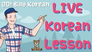 Live Korean Class  | How to Conjugate the 요 Form (Present, Past, Future)