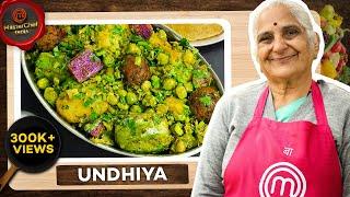 Undhiya recipe by MasterChef Gujju Ben I Made in MasterChef showI માસ્ટરશેફ મા બનવેલી ઉનીધિયા રેસીપી