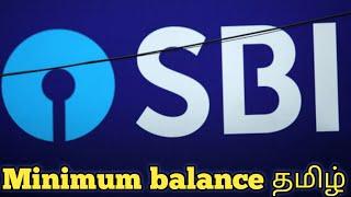 SBI Minimum balance 2021 in tamil