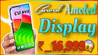 Curved Display 5G Phone at Cheapest Price ! Best Curved Display under 17000 MUST WATCH