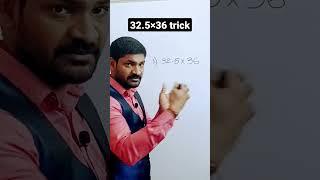 multiplication logic by Raju sir for all competitive exams...