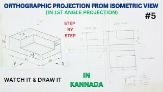 ORTHOGRAPHIC PROJECTION#5|ISOMETRIC TO ORTHOGRAPHIC PROJECTION IN KANNADA