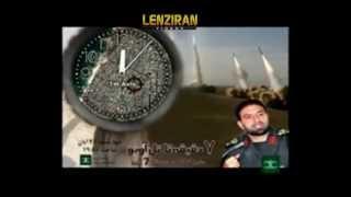 7 minutes to Israel : Trailer of joint production of Al Minar and Iranian T V