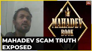 Exclusive | India Today Sting Digs Deep Into Mahadev Betting App Case
