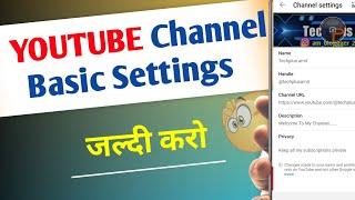 Youtube Channel Kaise Banaye | How To Create Youtube channel | Youtube Channel Settings