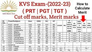 KVS PRT PGT TGT | Final Merit Cut Off | Previous Year Cut off | How to calculate merit in KVS