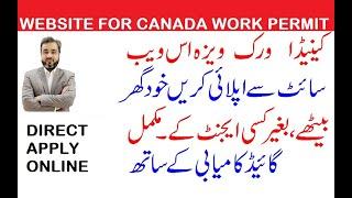 WEBSITE TO APPLY CANADA WORK PERMIT ONLINE FROM HOME WITHOUT ANY AGENT PAKISTANI PASSPORT 2023