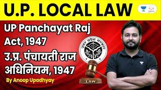 U.P. Panchayat Raj Act, 1947 | UP Local Law | Anoop Upadhyay | Linking Laws