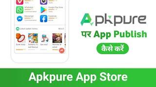 How To Publish App On Apkpure App Store For Free - Hindi