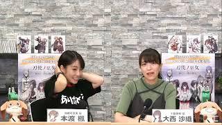 Oonishi Saori has gotten used to the comments that call her flat