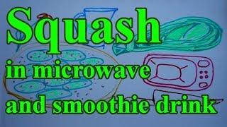 Squash in microwave oven and smoothie drink/Кабачок в микроволновке и смузи