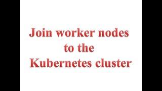 How to join worker nodes to the Kubernetes cluster and generate kubeadm join token