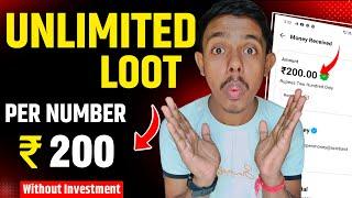 Unlimited Loot Per Number ₹200 | UPI Earning App Today | New Earning App Today