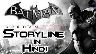 Batman Arkham city Story in Hindi (2011) | Arkham city explained in Hindi | Remastered Version HD