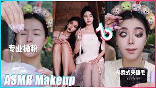 Mitsuisen️Aesthetic ASMR Makeup TutorialBest satisfying makeup asmrBeauty Secrets125