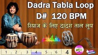 Dadra Tabla Loop | D# | 120 BPM | दादरा ताल लूप | 6 beats