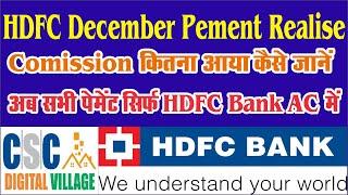 hdfc commission structure for all csc