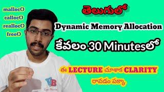 Dynamic Memory Allocation in C in telugu | malloc, calloc, realloc, free in telugu | Vamsi Bhavani