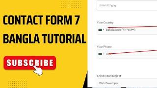 contact form 7 bangla tutorial | contact form 7 wordpress tutorial