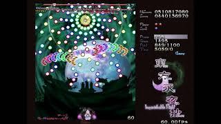 Touhou 8 - 「 Imperishable Night」/ Kaguya Houraisan Fight (Easy)