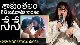 Samantha Interesting Comments On Shaakuntalam Late Release || TXTV TELUGU