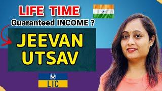 LIC Jeevan Utsav Plan 871 | LIC Jeevan Utsav​ की खासियत |10% Lifetime Guaranteed return plan