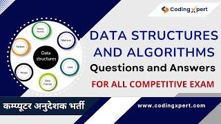 Data Structure Questions and Answers | Data Algorithms | Data Structure MCQs | Q&A | Codingxpert