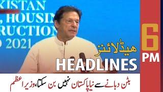 ARY News | Prime Time Headlines | 6 PM | 3 September 2021