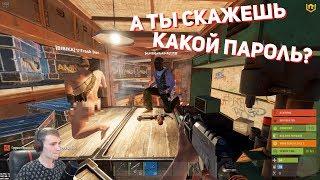 УКРАЛ ДОМ У ОГРОМНОГО КЛАНА! КАК ЛЕГКО ОСТАВИТЬ КЛАН БЕЗ ЛУТА? - RUST