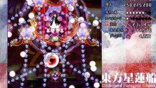 HD Touhou 12: UFO Stage 6